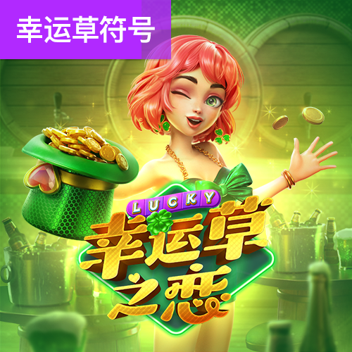金鲨直播app下载