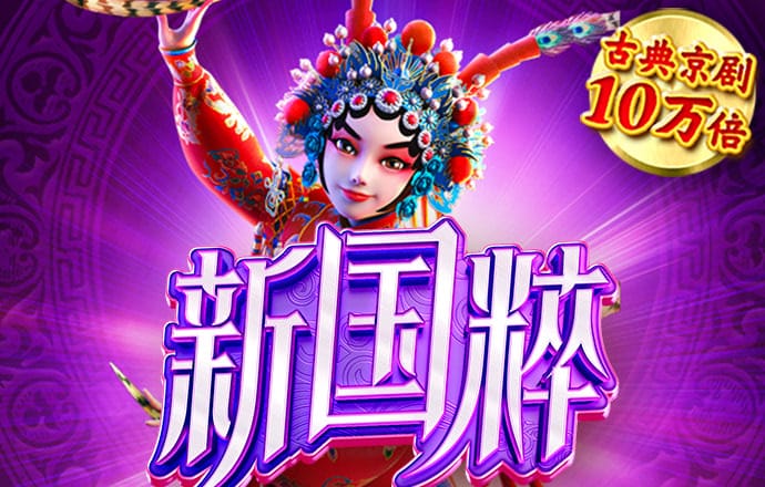 cq9电子网站登录