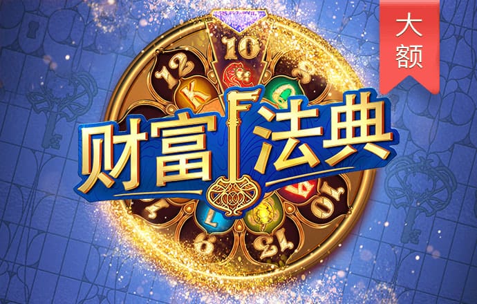 9001诚信金沙